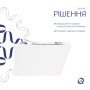 Унітаз підвісний Qtap Crow Rimless безобідковий з сідінням Soft-close QT05335170W